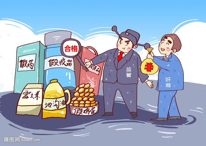 麻豆漫画